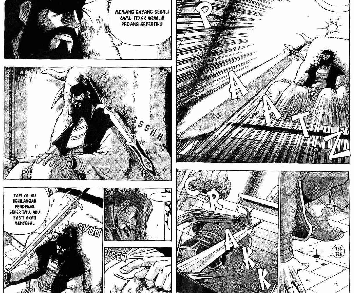 Ruler of the Land Chapter 39 (volume) Image 14