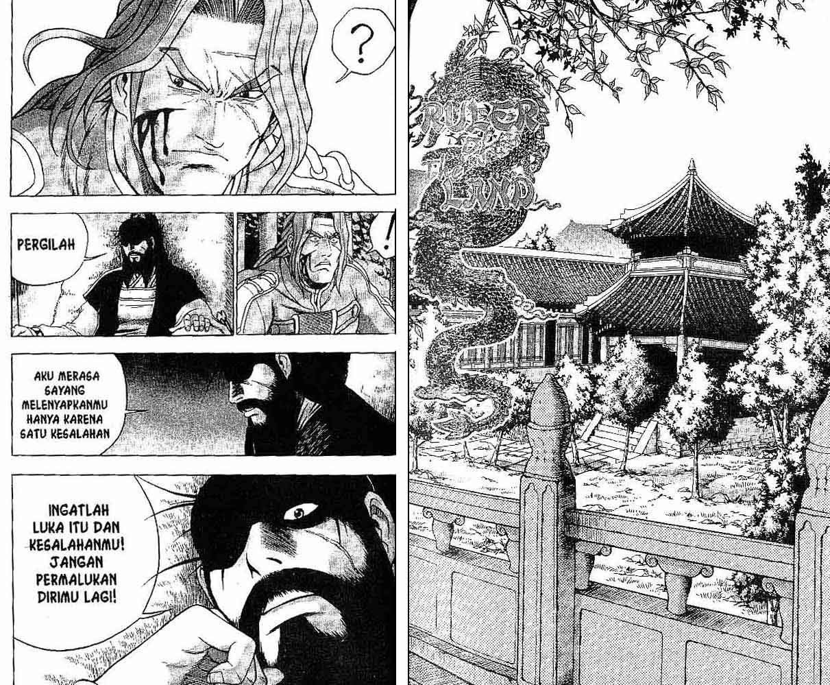 Ruler of the Land Chapter 39 (volume) Image 15