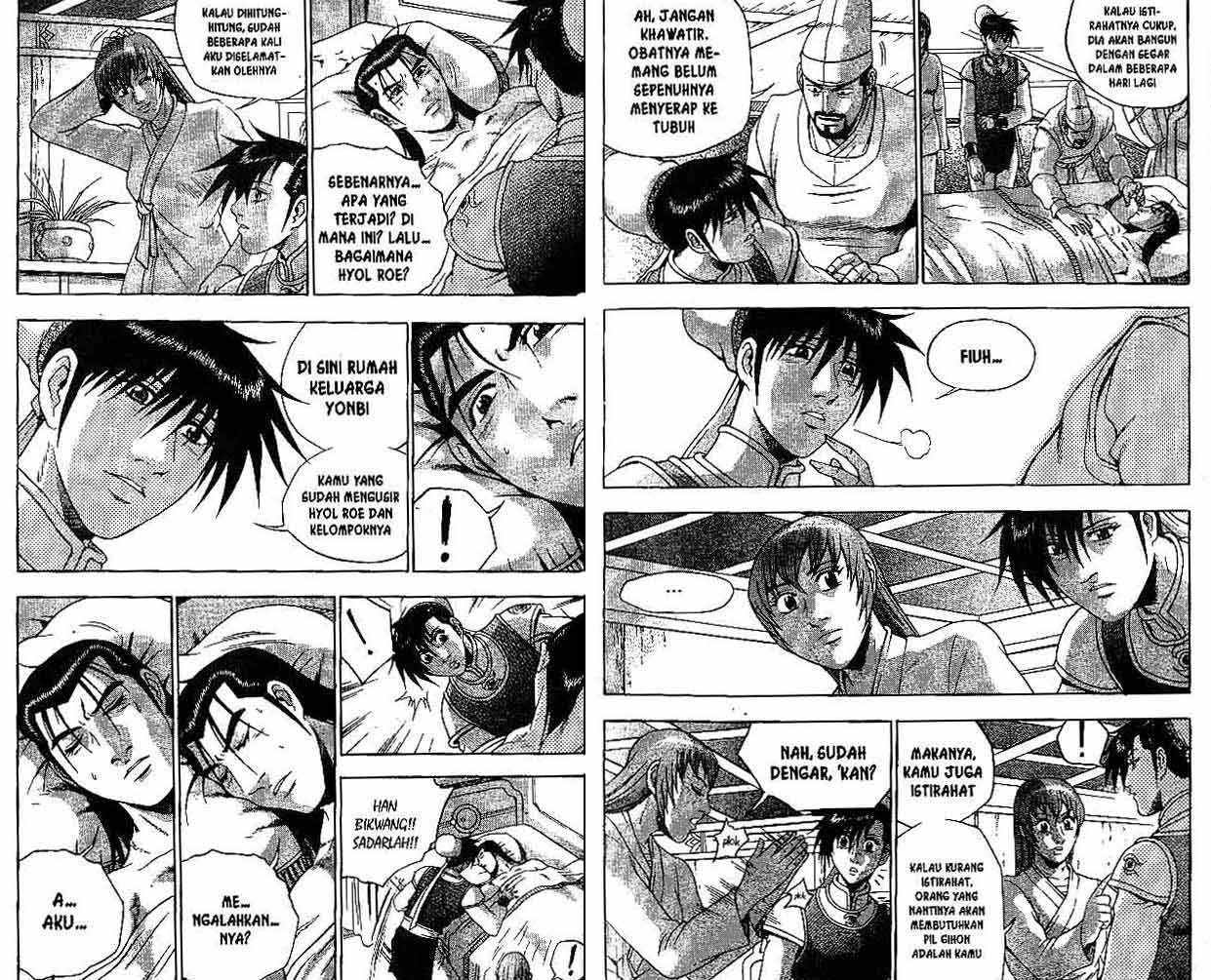 Ruler of the Land Chapter 39 (volume) Image 21
