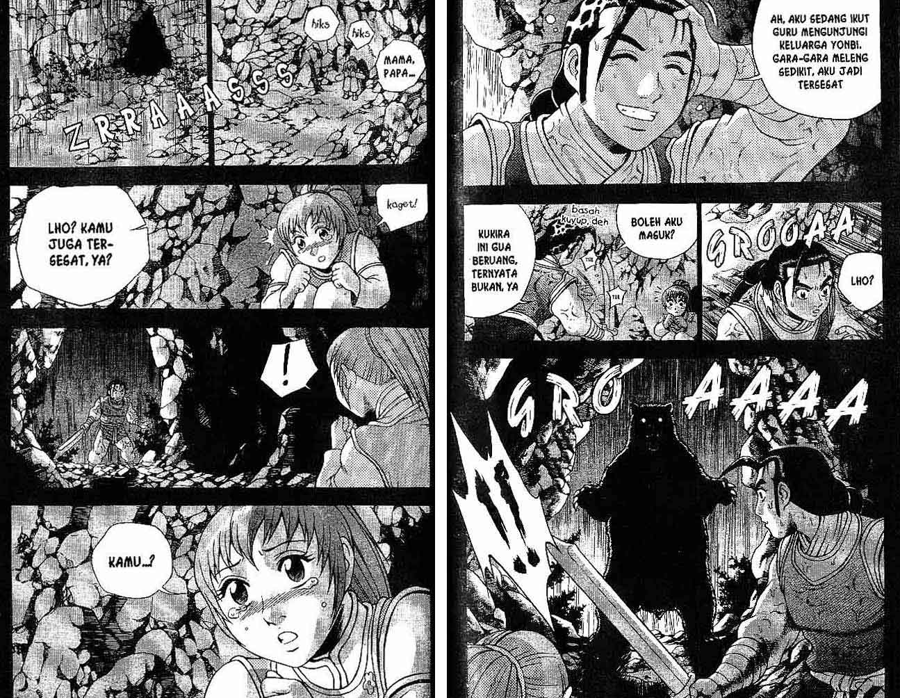 Ruler of the Land Chapter 39 (volume) Image 25