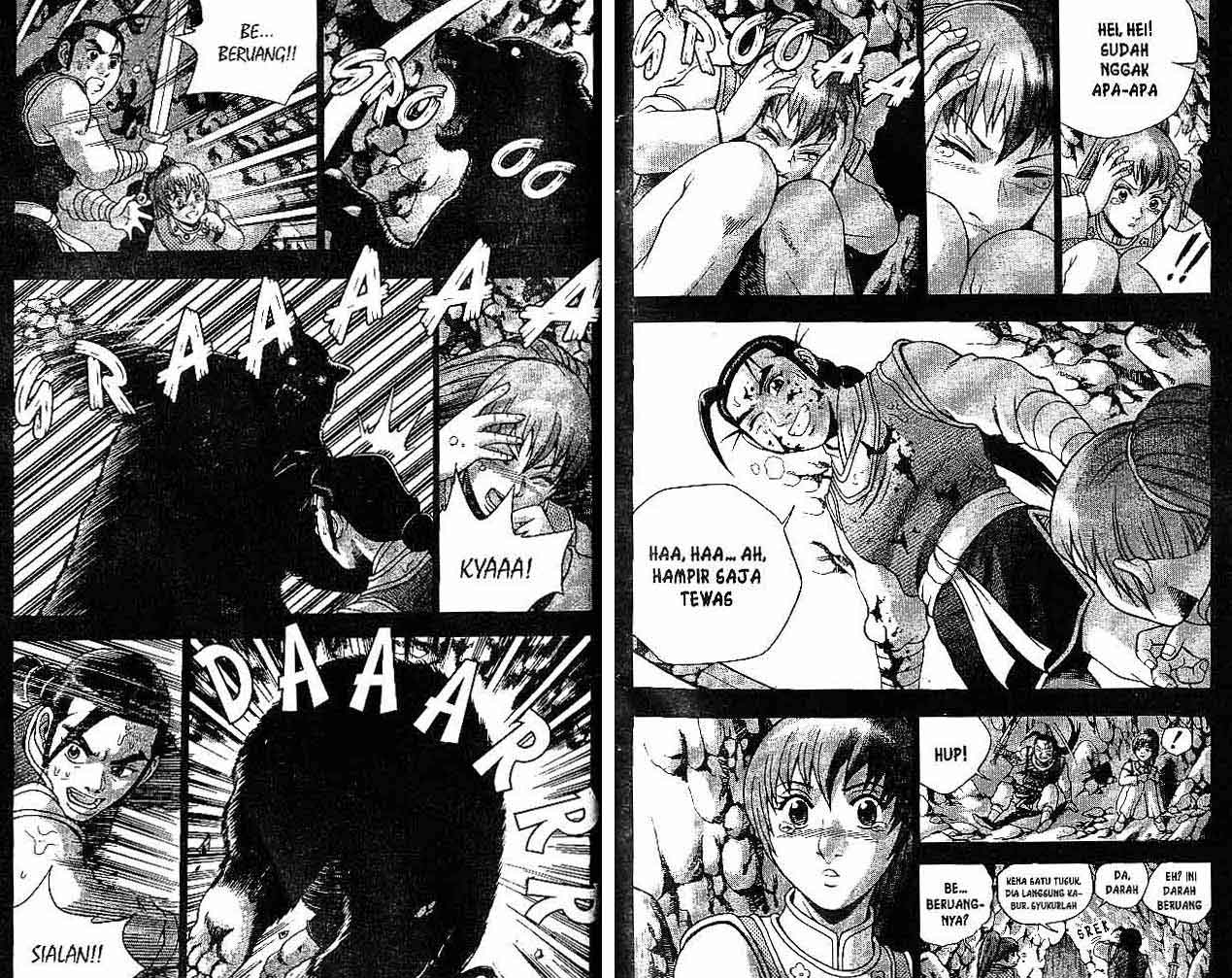 Ruler of the Land Chapter 39 (volume) Image 26