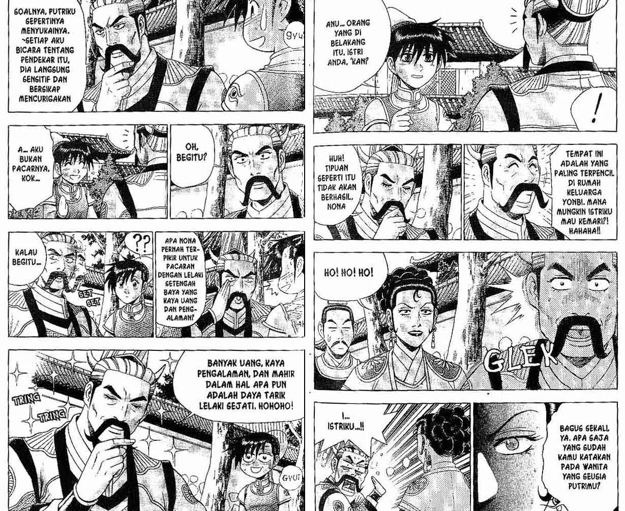 Ruler of the Land Chapter 39 (volume) Image 33