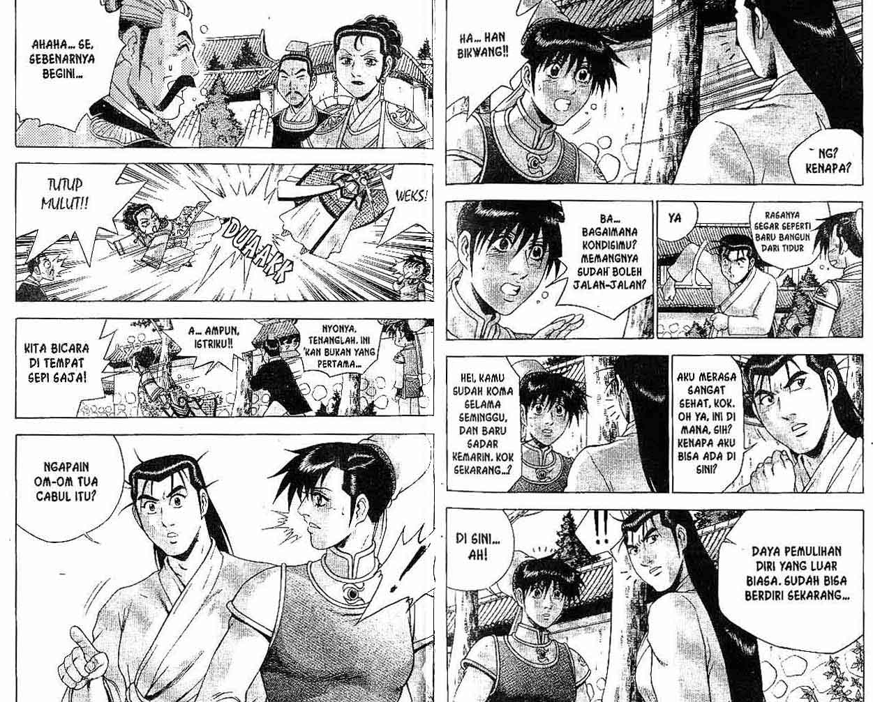 Ruler of the Land Chapter 39 (volume) Image 34