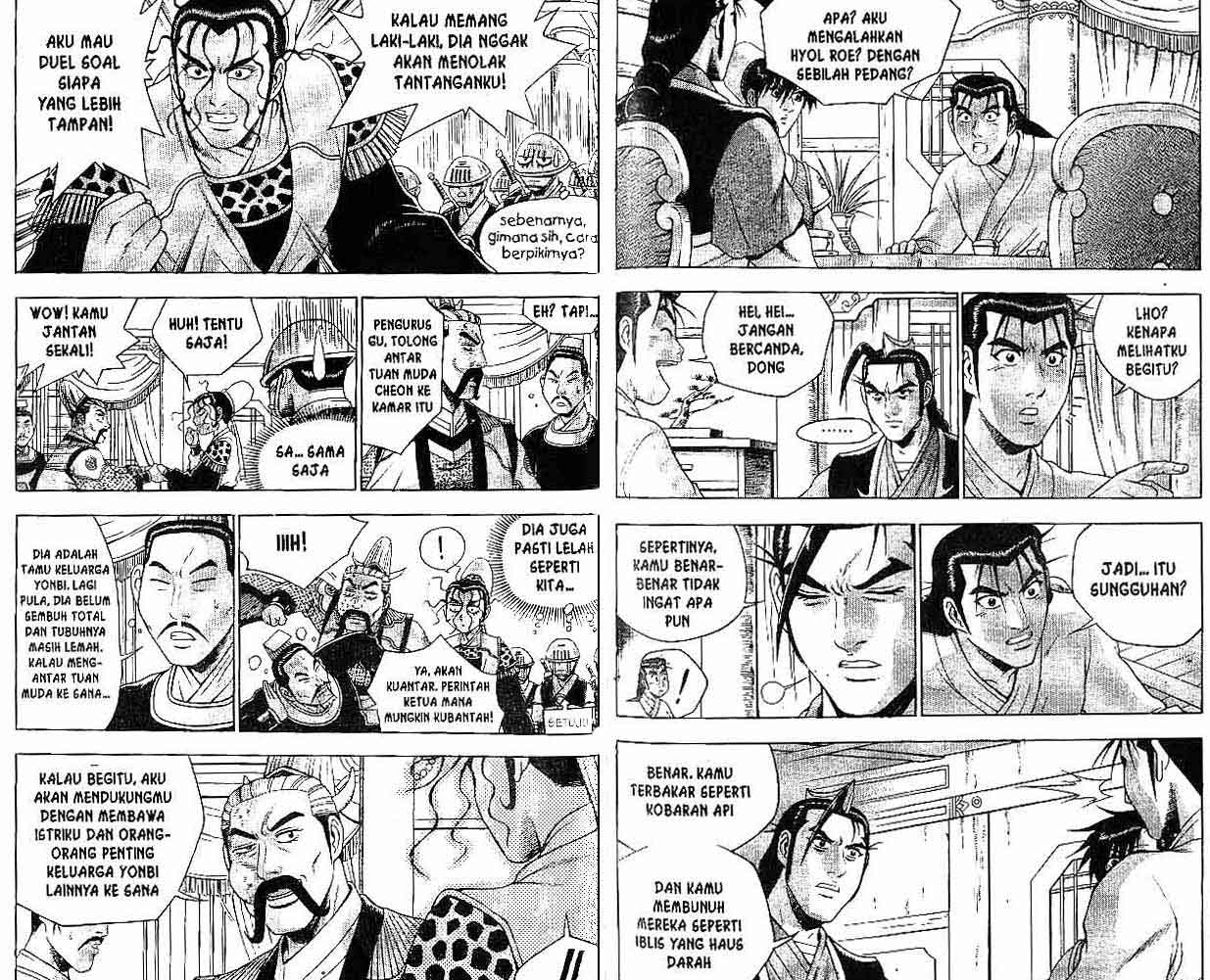 Ruler of the Land Chapter 39 (volume) Image 38