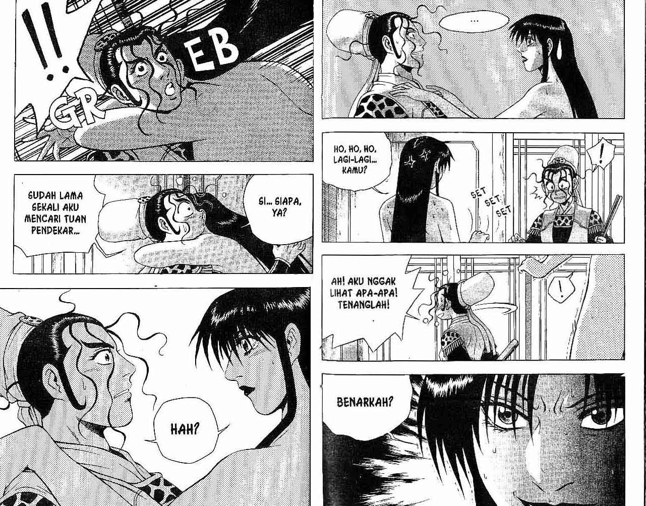 Ruler of the Land Chapter 39 (volume) Image 42