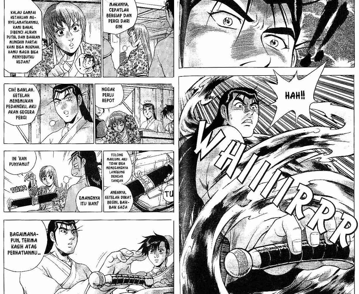 Ruler of the Land Chapter 39 (volume) Image 44