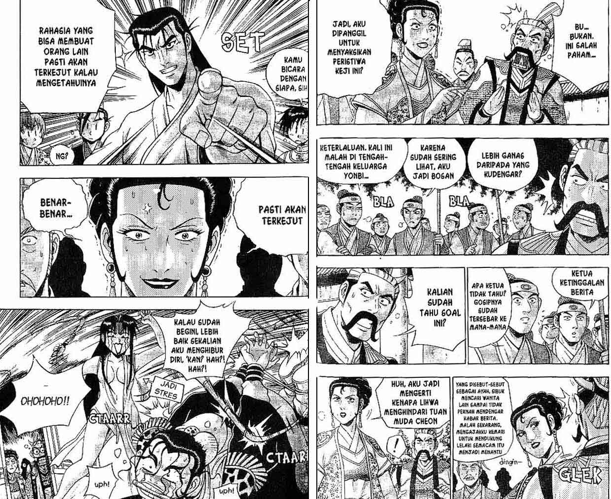 Ruler of the Land Chapter 39 (volume) Image 48