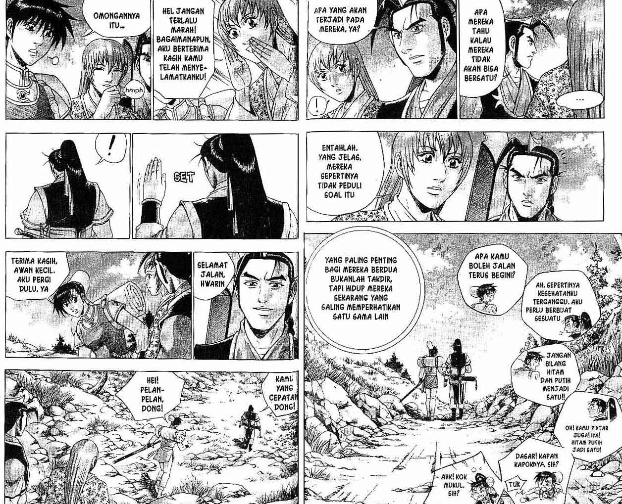 Ruler of the Land Chapter 39 (volume) Image 50