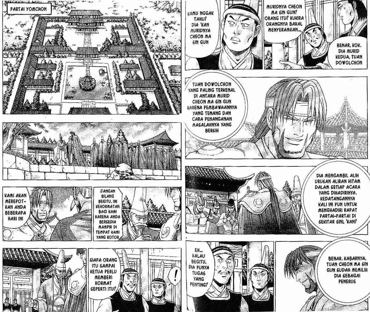 Ruler of the Land Chapter 39 (volume) Image 51