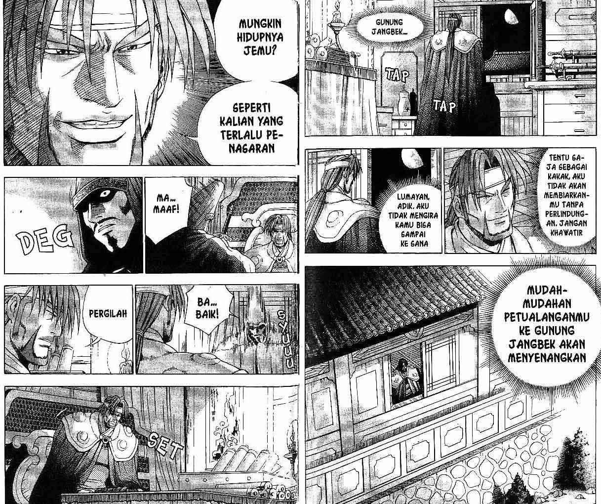 Ruler of the Land Chapter 39 (volume) Image 53