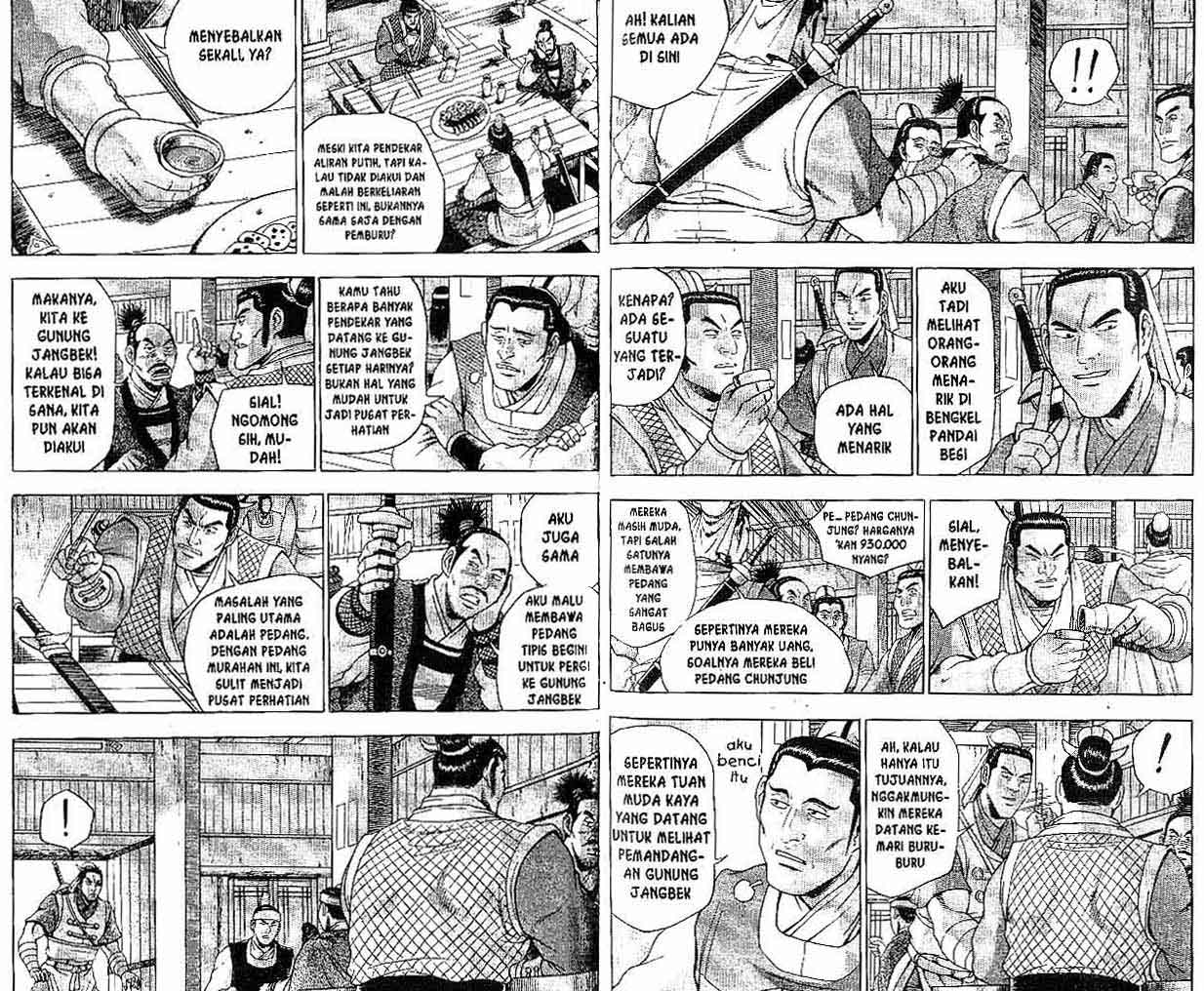 Ruler of the Land Chapter 39 (volume) Image 55