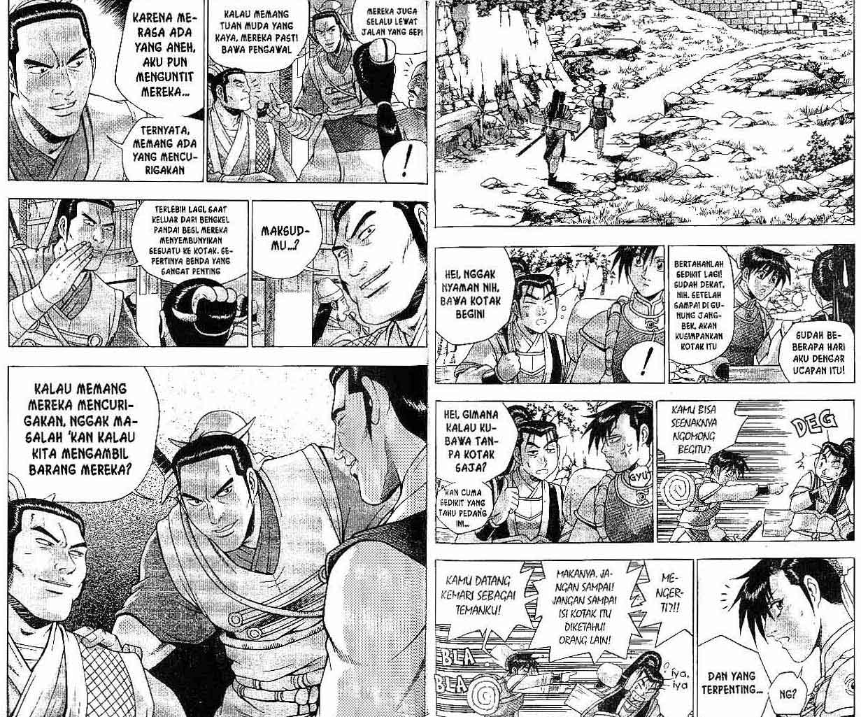 Ruler of the Land Chapter 39 (volume) Image 56