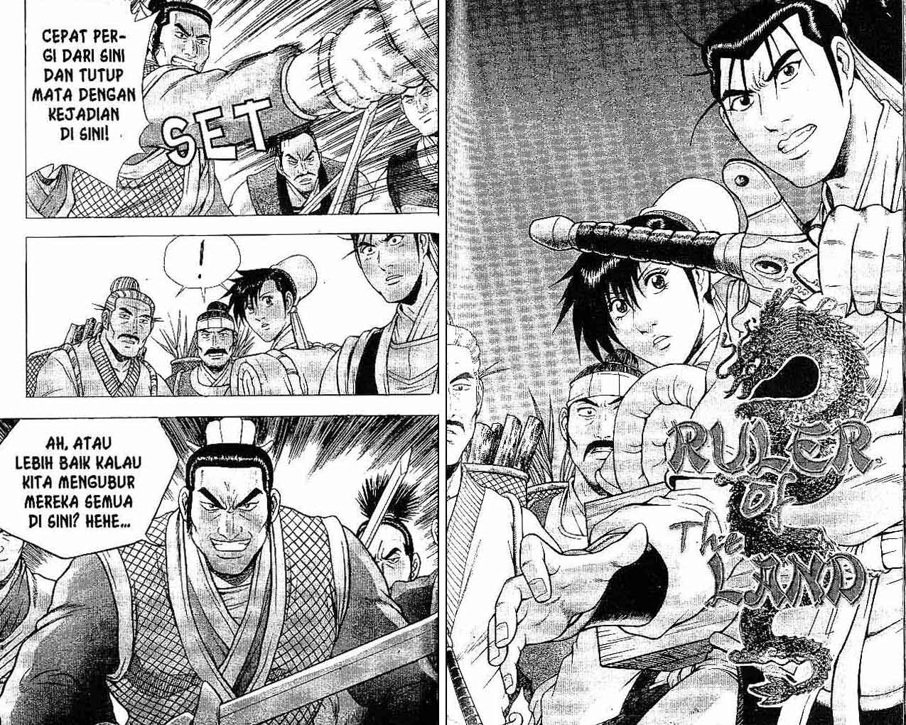 Ruler of the Land Chapter 39 (volume) Image 60
