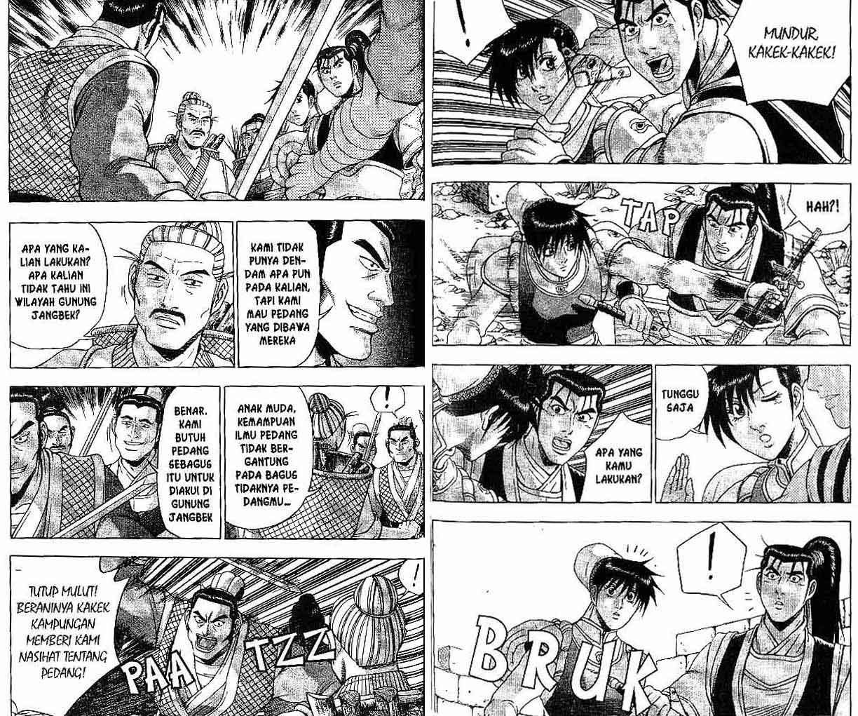 Ruler of the Land Chapter 39 (volume) Image 61