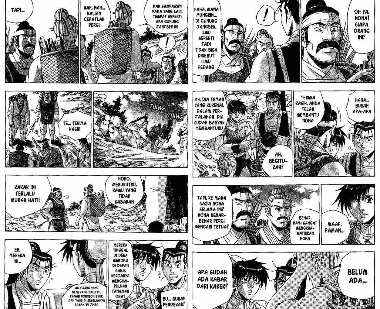 Ruler of the Land Chapter 39 (volume) Image 66