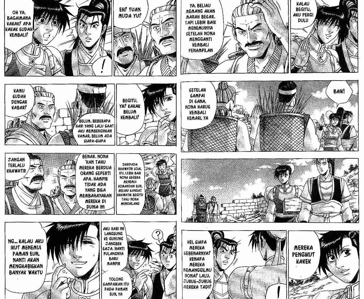 Ruler of the Land Chapter 39 (volume) Image 67