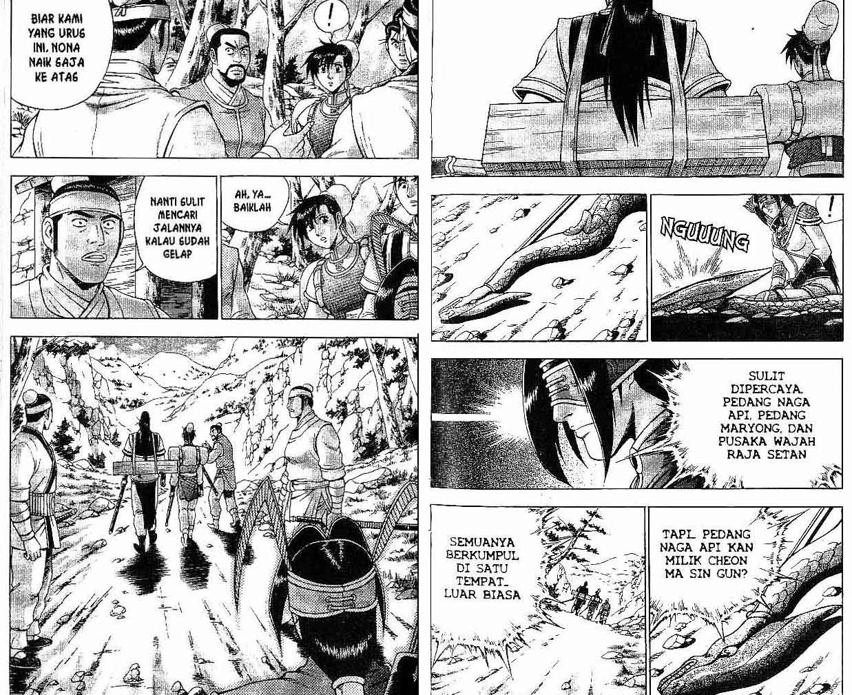 Ruler of the Land Chapter 39 (volume) Image 75