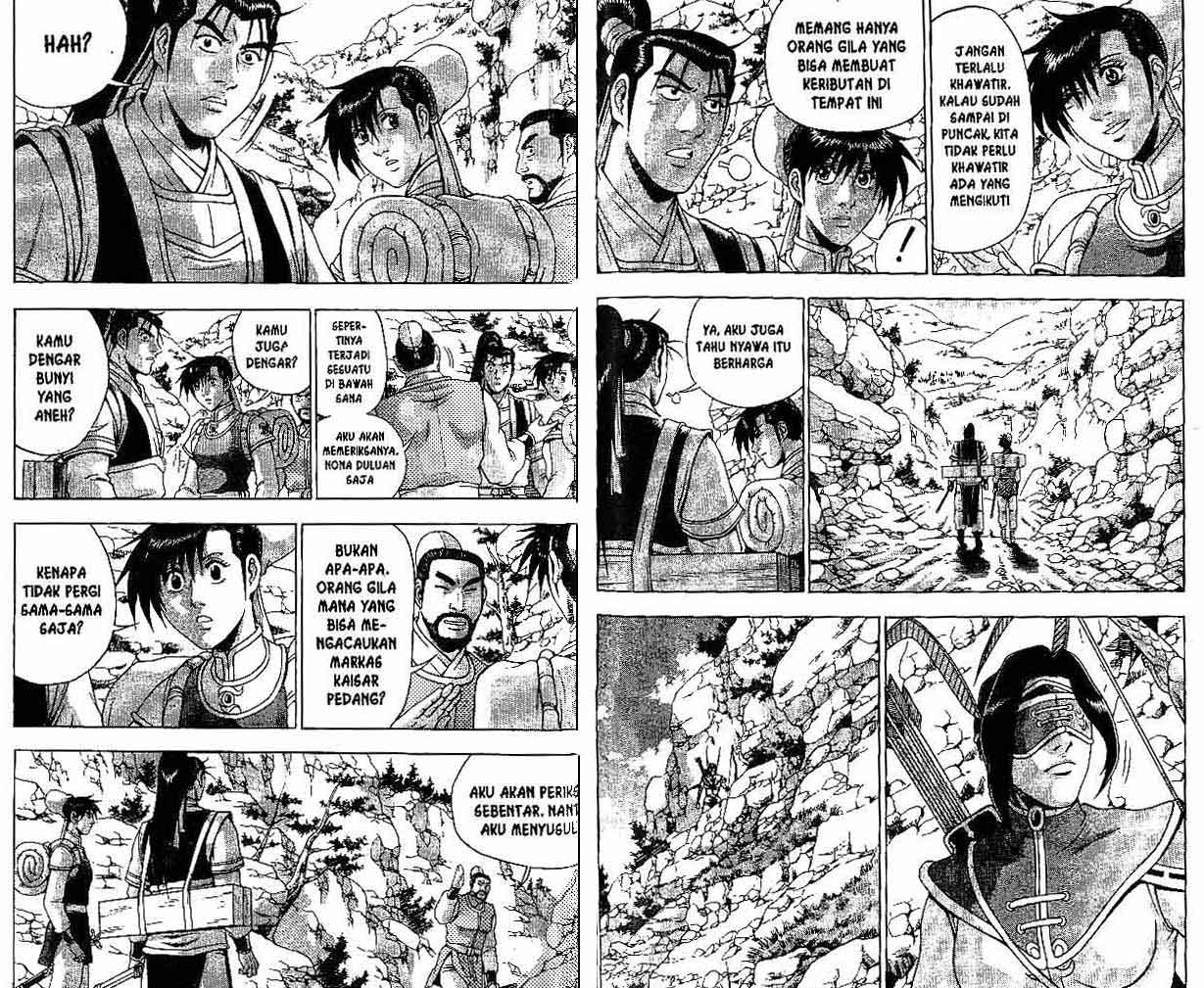 Ruler of the Land Chapter 39 (volume) Image 79