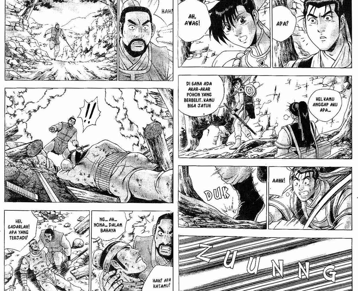 Ruler of the Land Chapter 39 (volume) Image 80