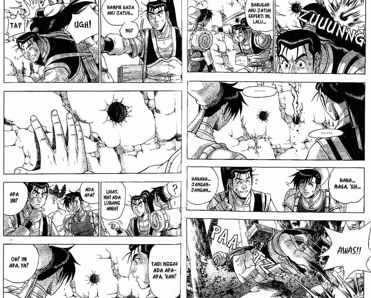 Ruler of the Land Chapter 39 (volume) Image 81