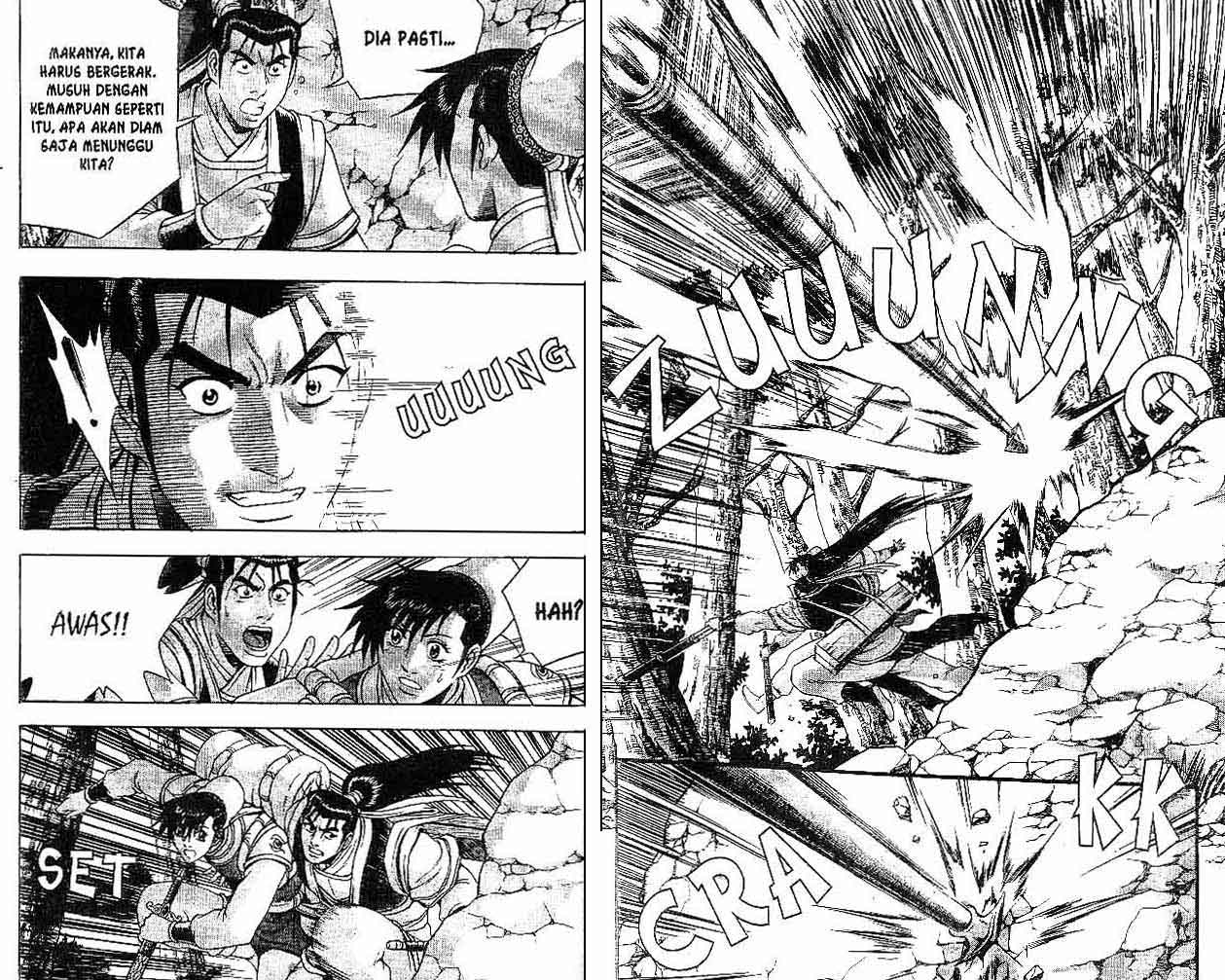 Ruler of the Land Chapter 39 (volume) Image 86