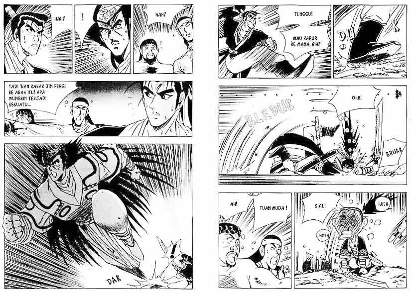 Ruler of the Land Chapter 4 (volume) Image 1