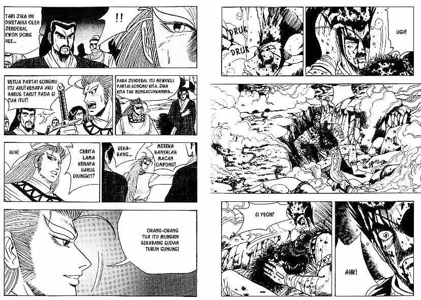Ruler of the Land Chapter 4 (volume) Image 3