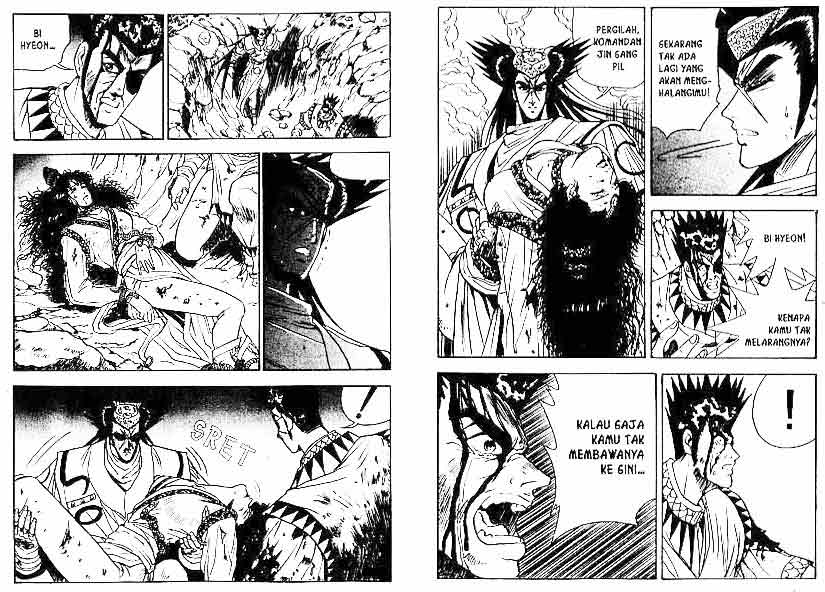 Ruler of the Land Chapter 4 (volume) Image 6