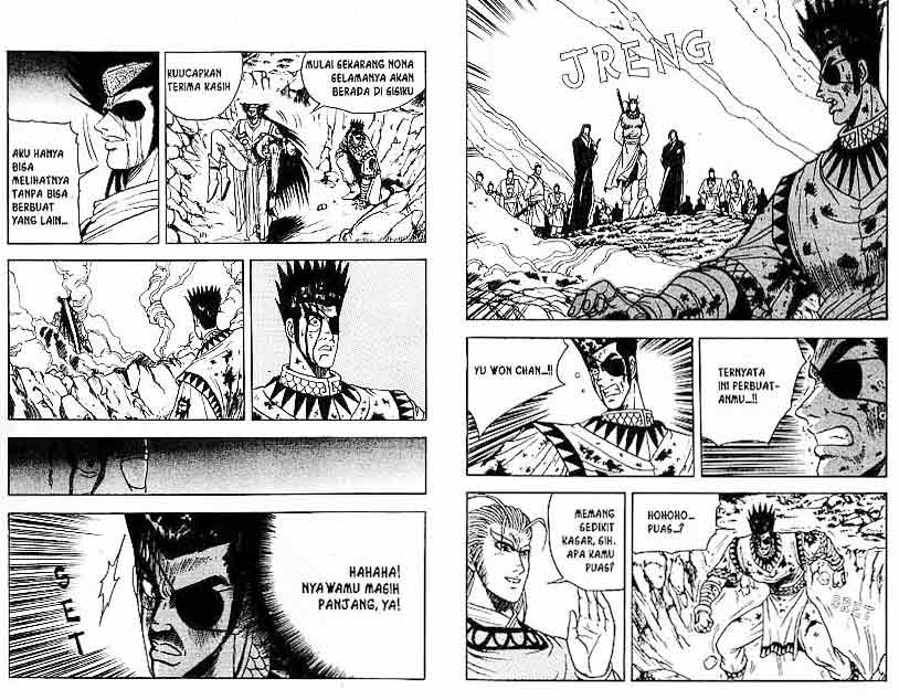 Ruler of the Land Chapter 4 (volume) Image 8