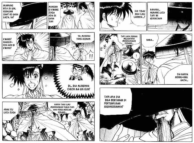 Ruler of the Land Chapter 4 (volume) Image 12