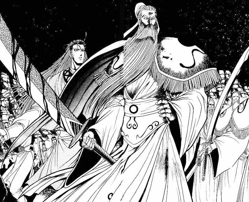 Ruler of the Land Chapter 4 (volume) Image 71