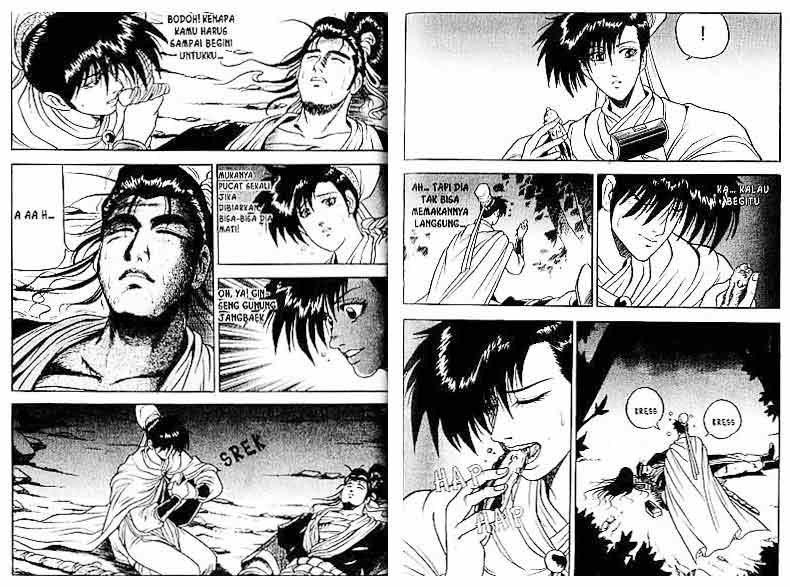 Ruler of the Land Chapter 4 (volume) Image 81
