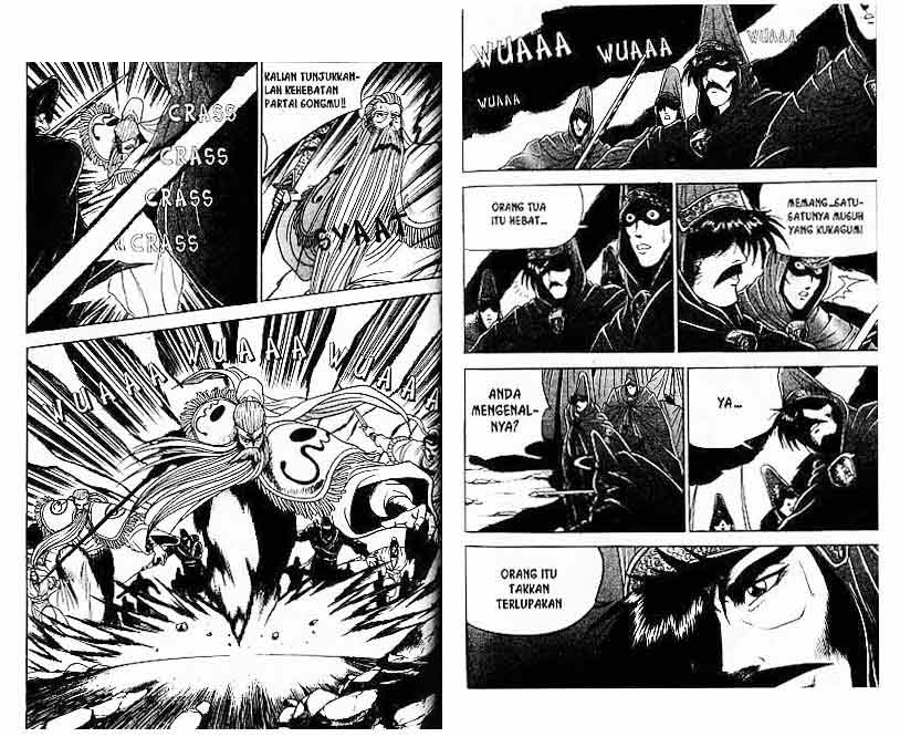 Ruler of the Land Chapter 4 (volume) Image 85