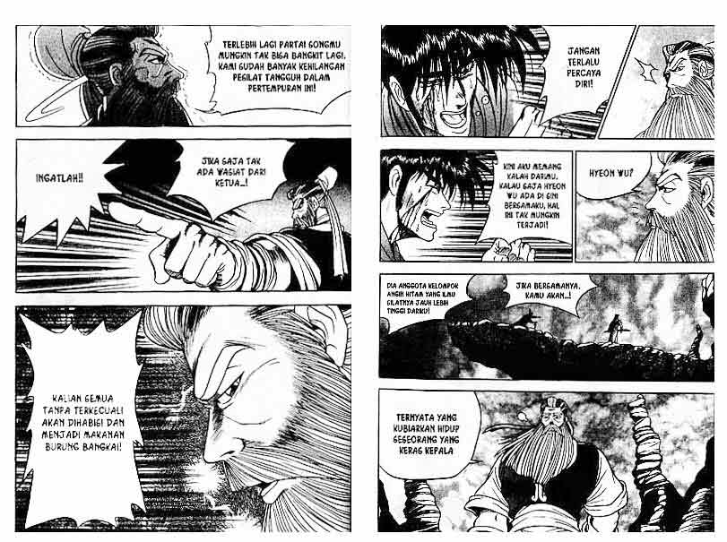 Ruler of the Land Chapter 4 (volume) Image 89