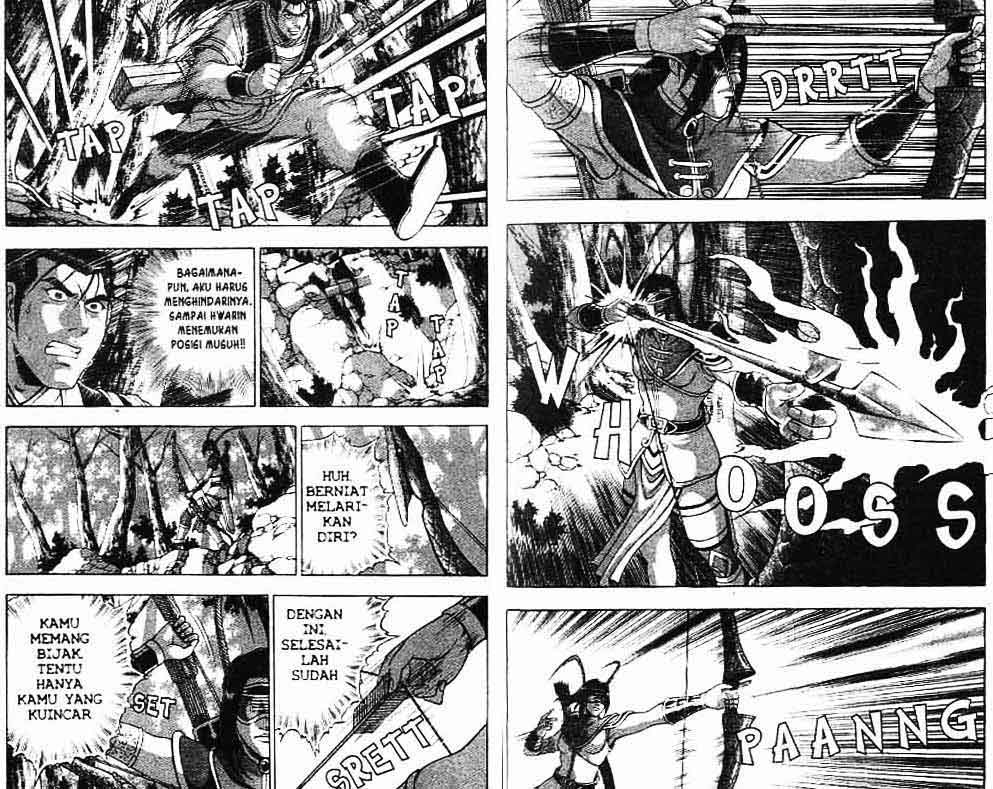 Ruler of the Land Chapter 40 (volume) Image 1