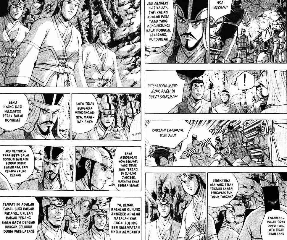 Ruler of the Land Chapter 40 (volume) Image 18