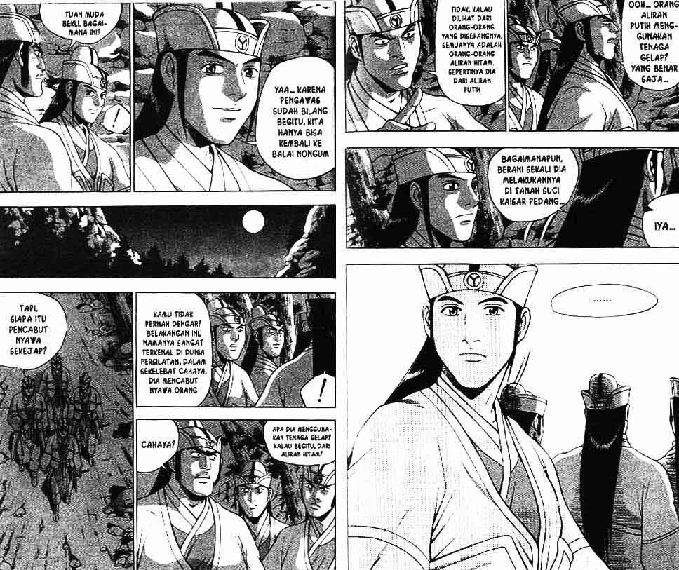 Ruler of the Land Chapter 40 (volume) Image 19