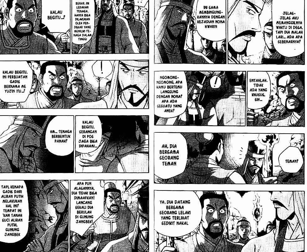 Ruler of the Land Chapter 40 (volume) Image 21