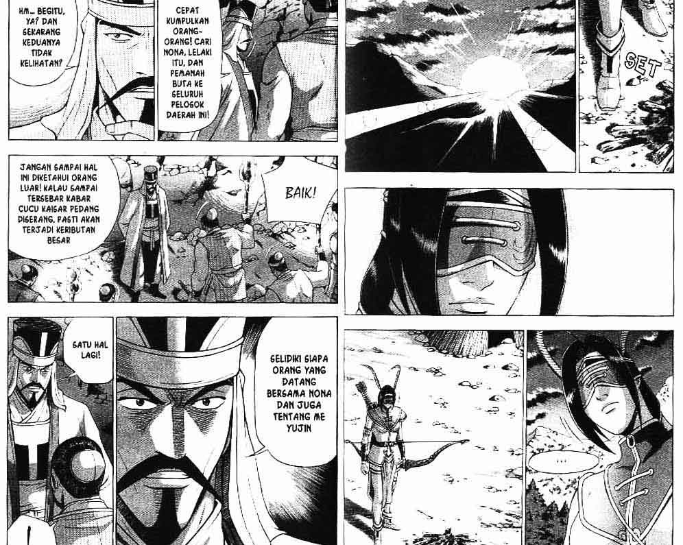 Ruler of the Land Chapter 40 (volume) Image 22