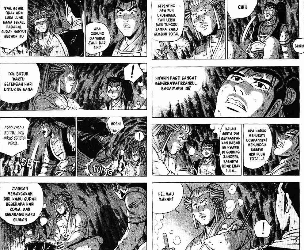 Ruler of the Land Chapter 40 (volume) Image 27
