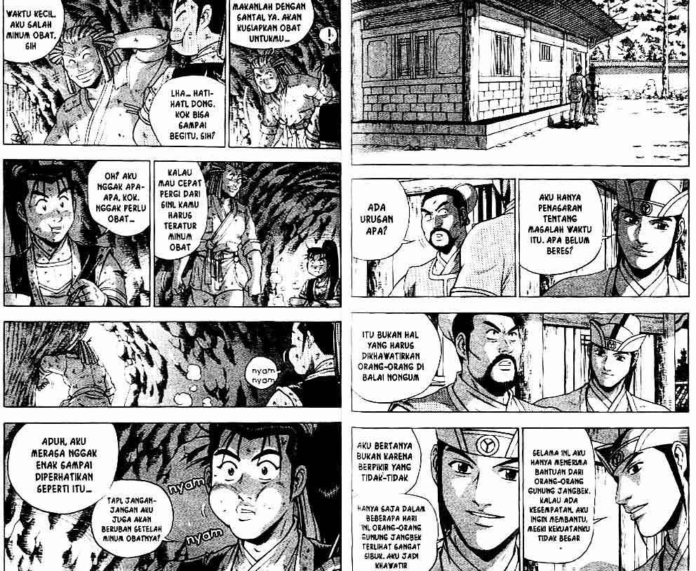 Ruler of the Land Chapter 40 (volume) Image 29