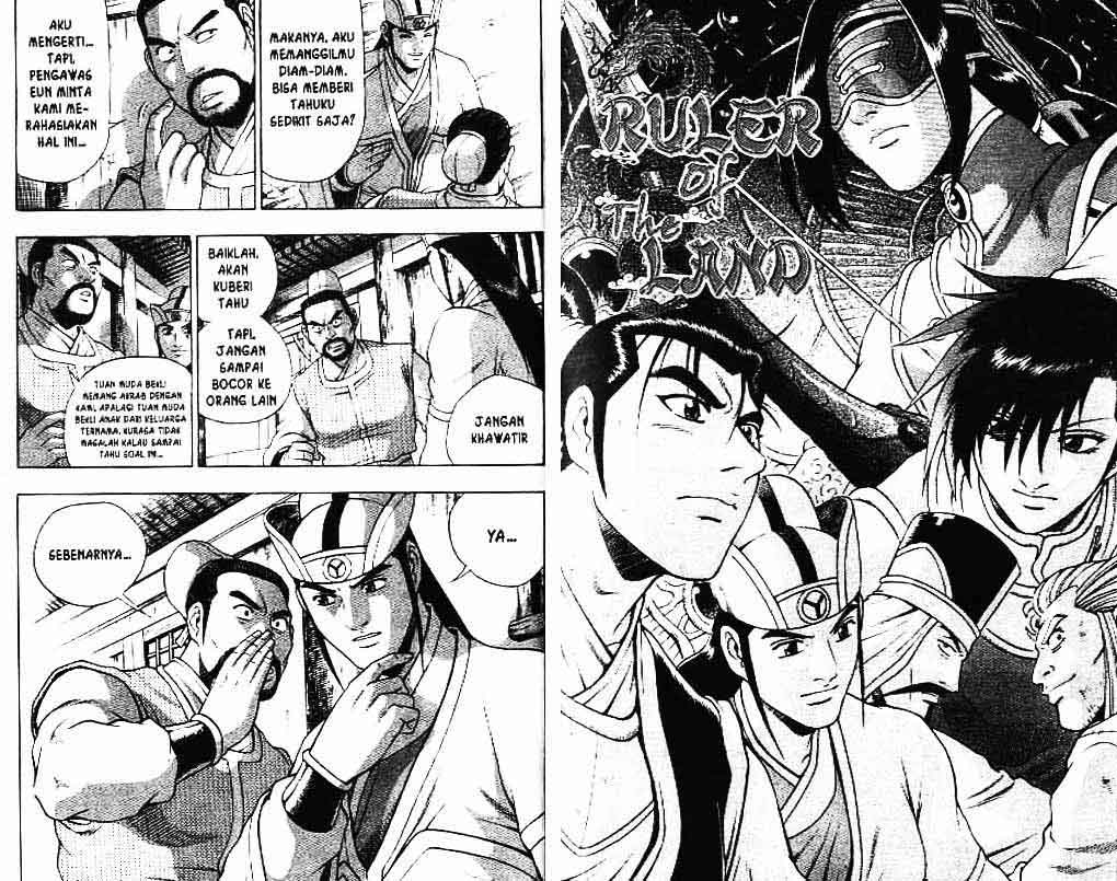 Ruler of the Land Chapter 40 (volume) Image 30