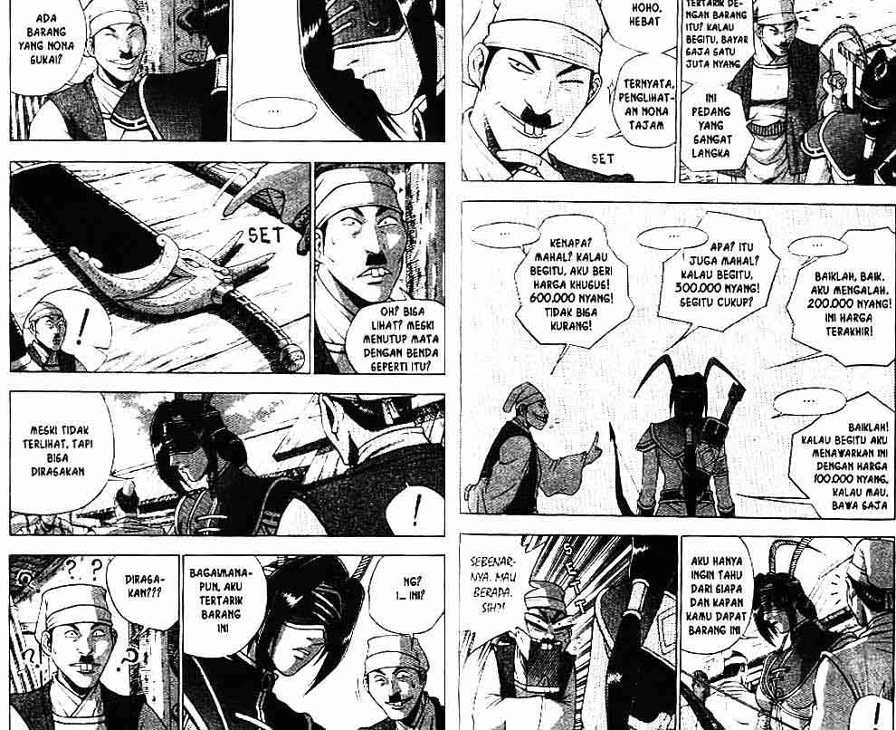 Ruler of the Land Chapter 40 (volume) Image 33