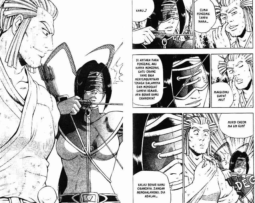Ruler of the Land Chapter 40 (volume) Image 43