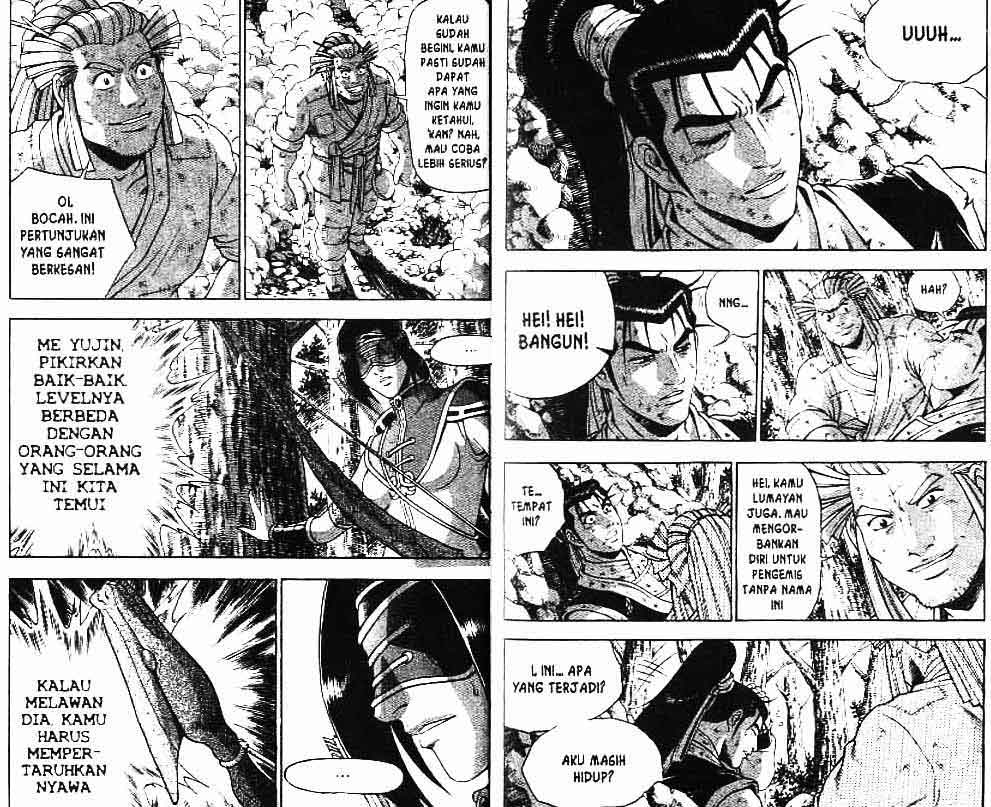 Ruler of the Land Chapter 40 (volume) Image 51