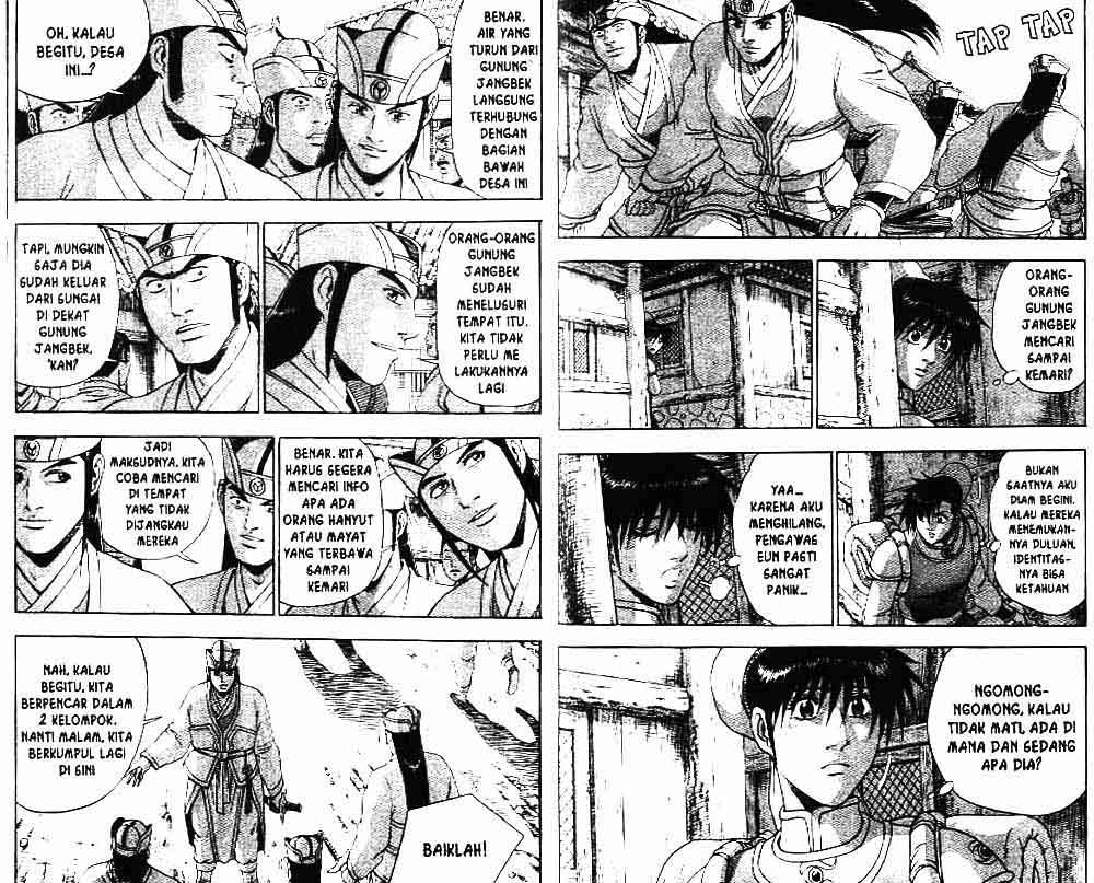 Ruler of the Land Chapter 40 (volume) Image 66