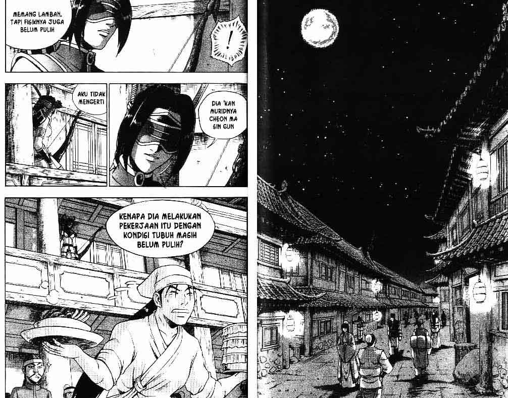 Ruler of the Land Chapter 40 (volume) Image 68