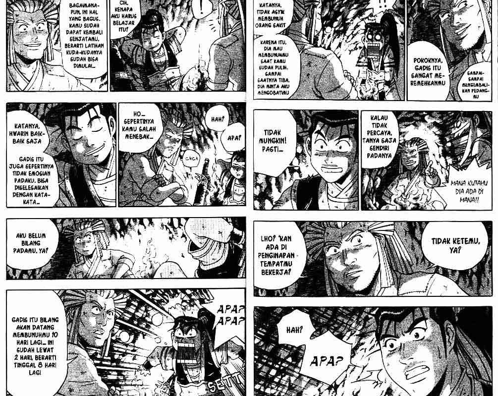 Ruler of the Land Chapter 40 (volume) Image 77