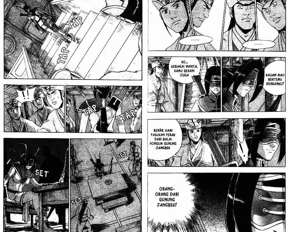 Ruler of the Land Chapter 40 (volume) Image 80