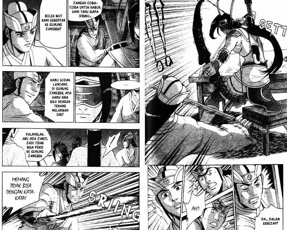 Ruler of the Land Chapter 40 (volume) Image 81